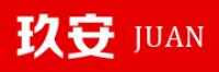 玖安