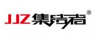 集结者