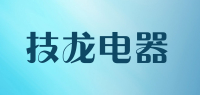 技龙电器