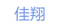 佳翔