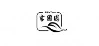 吉圃园茶叶