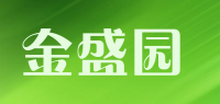 金盛园