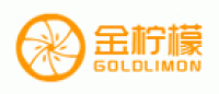 金柠檬