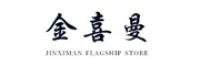 金喜曼
