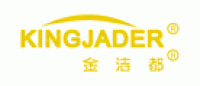 金洁都