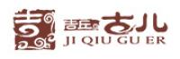 吉丘•古儿