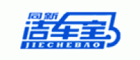 洁车宝