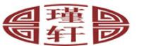 瑾轩