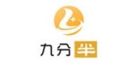 九分半