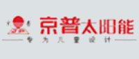 京普