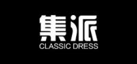 集派