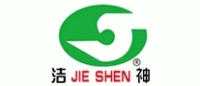 洁神