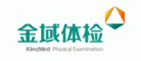 金域体检