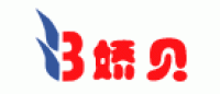 娇贝