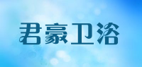君豪