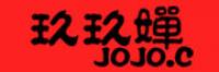 玖玖婵