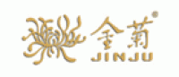金菊