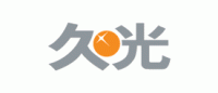 久光