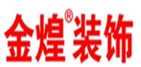 金煌装饰