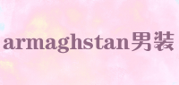 armaghstan男装