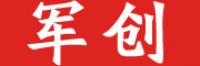 军创