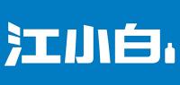江小白
