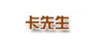 卡先生