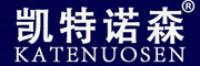 凯特诺森