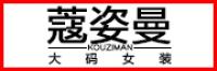 蔻姿曼