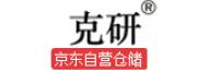 克研