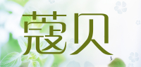 蔻贝