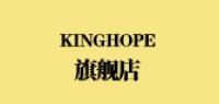 kinghope