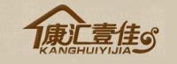 康汇壹佳