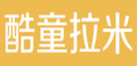 酷童拉米