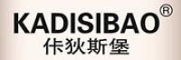 佧狄斯堡