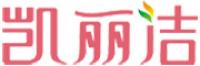 凯丽洁