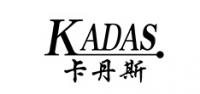 卡丹斯