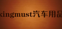 kingmust汽车用品