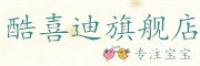 酷喜迪