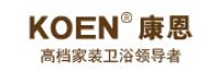 康恩