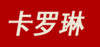 卡罗琳