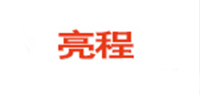 亮程