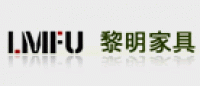 黎明家具