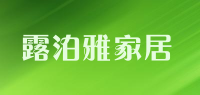 露泊雅家居