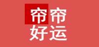 帘帘好运