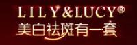 莉莉露茜