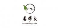 老缪家茶叶