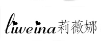 莉薇娜