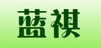 蓝祺