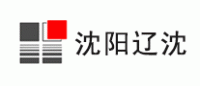 辽沈